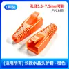 Cubierta protectora de cabeza de cristal multicolor, cortable en cola, universal para cables de red Cat5e, Cat6 y Cat7