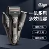 Transfronterizo nuevo Afeitadora rasuradora automática removedor de vello nasal Tijeras de barbero multi-función recíproca afeitado tres en uno