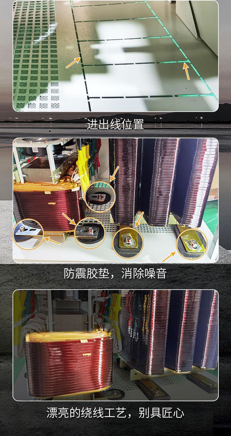 80KVA至400KVA触摸屏款详情_12.jpg