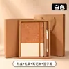 Algodón, lino y corcho de protección ambiental transfronteriza, cosido, cuaderno de paja de trigo, caja de regalo, LOGOTIPO personalizado, traje de regalo para evento de empresa