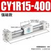 CY1R15 rodless par magnético cilindro pneumático deslizante Tabela SMC CY3R10/20/25/32-100x200x300