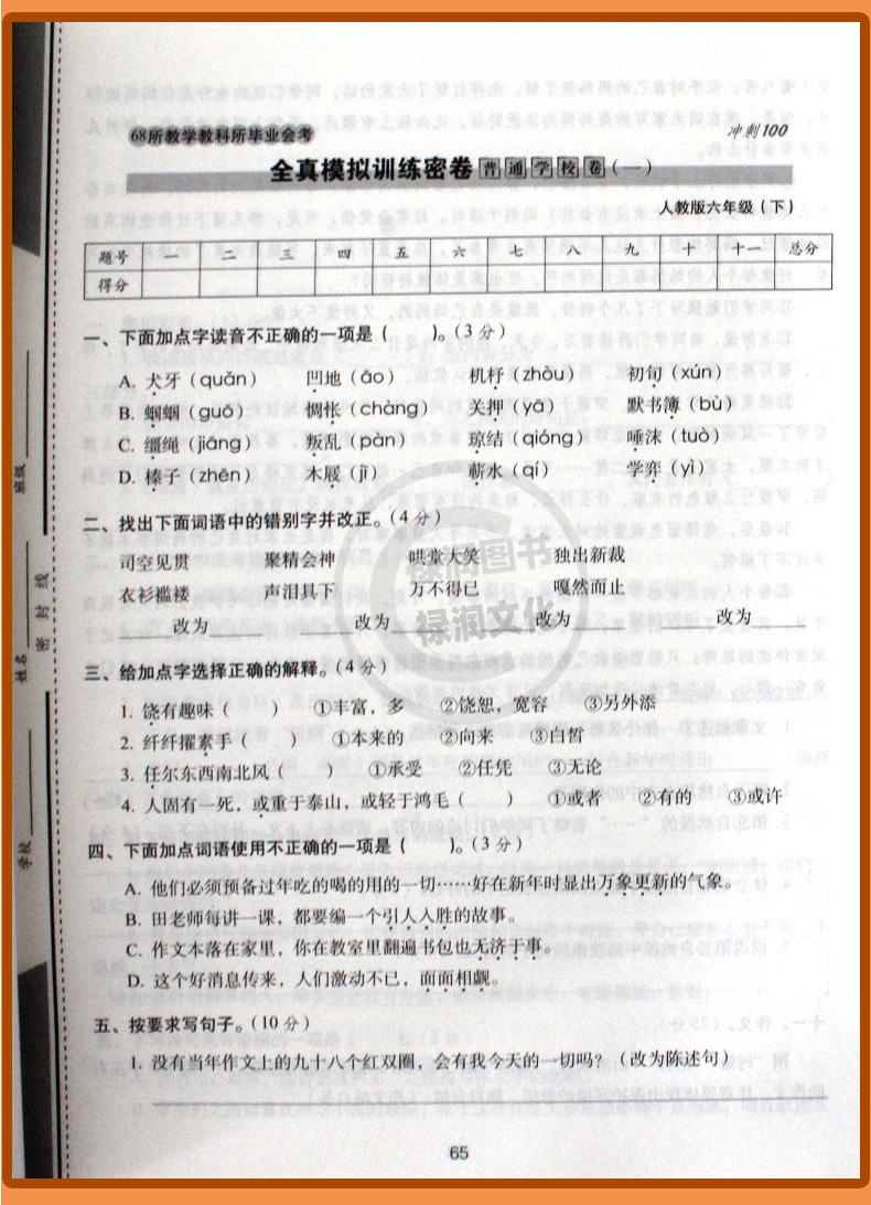 详 (14)
