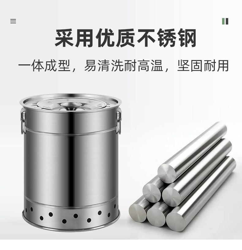 闷烤炉_06