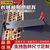 Tejas de aluminio, Tejas de techo de aluminio aisladas estilo Gran Muralla, Tejas para techo de pérgola, Tejas para techo de solario, Tejas para techo de toldo, Perfiles de aluminio de doble capa, Paneles grandes corrugados para protección solar