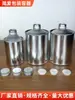 0.1L0.2L0.37L0.5L1L Tampa Rosqueada Redonda Lata de Ferro Química Lata de Cola Embalagem de Folha de Flandres Balde Tambor de Ferro