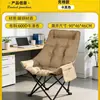 Silla Reclinable Plegable para Descanso de Almuerzo, Silla Perezosa de Oficina, Silla de Ocio, Modelo Nuevo 2026, Cuatro Velocidades, Ahorro de Espacio, Doble Uso, No Requiere Instalación