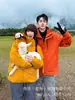 Chaqueta Exterior Jack Chuan Yang Tres en Uno para Hombre y Mujer Xizang Cortavientos Moderna Impermeable Chaqueta de Montañismo