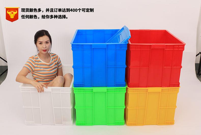 工业塑料周转箱600-400箱长方形蓝色塑料箱胶框