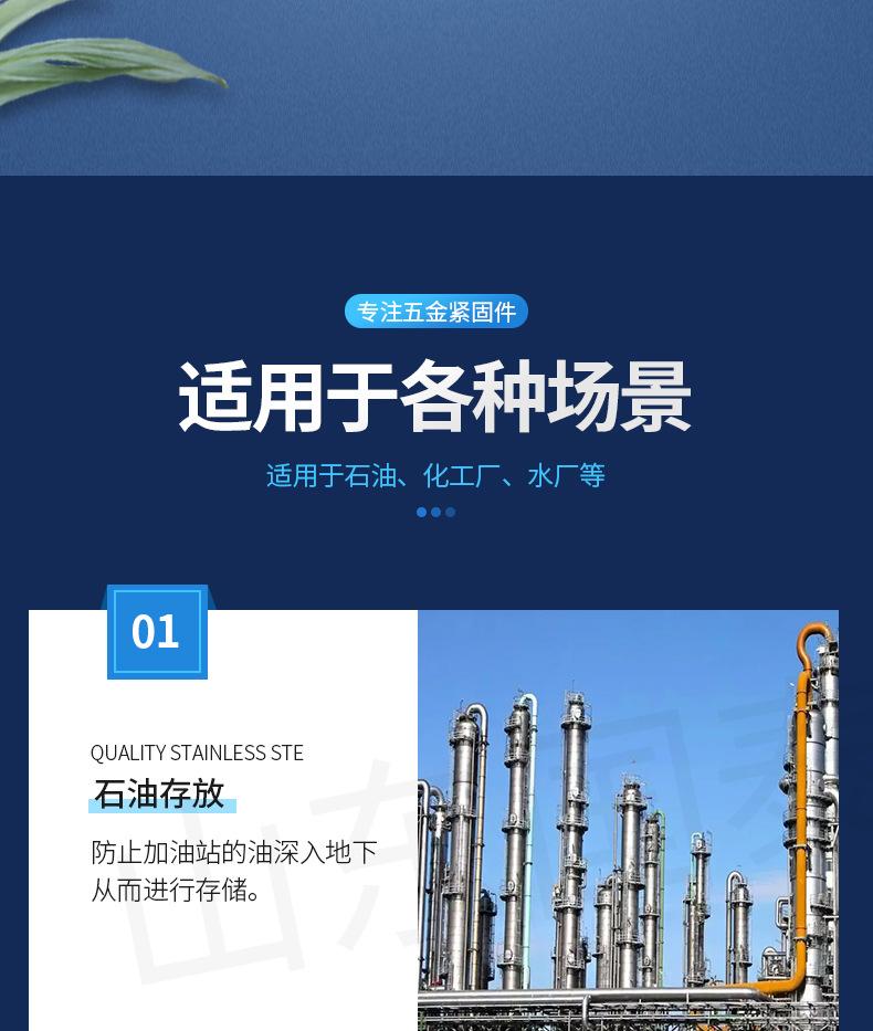 硫酸罐详情页_06.jpg