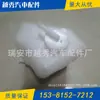 Fabricantes recomendam chaleira de retorno de carro recipiente de chaleira de plástico com transbordamento chaleira auxiliar Xiali