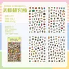 Adesivos Cortados Fofos da Série de Histórias de Pelúcia Desenho Animado Animal de Estimação Fofo Materiais para Diário Decoração DIY Adesivos Guka Atacado