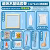 Paquete de materiales para hacer papel con método antiguo, traje para manualidades DIY infantiles, making flores y plantas recicladas, herramientas de marco para hacer pulpa de papel