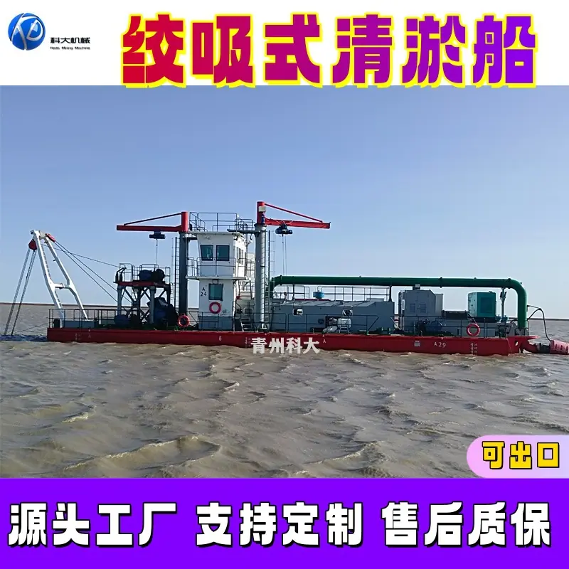 8绞吸_副本.jpg