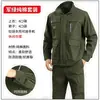 En Stock Nuevo 2025 Primavera Hombres Nylon Deportivo Ropa de Trabajo Chaqueta de Algodón Uniforme