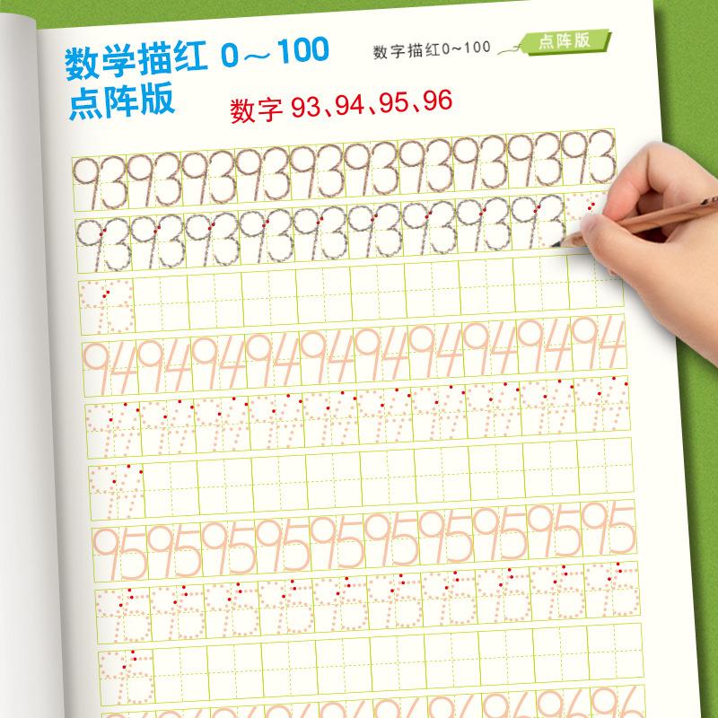 数学100-2.jpg
