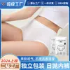 Ropa Interior Desechable Fondo de Algodón Puro para Mujer Confinamiento Maternidad Menstrual Portátil Diario Ropa Interior Desechable para Hotel Viaje