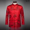 Terno Tang festivo masculino e feminino Casaco de outono e inverno estilo chinês Casaco de meia-idade e idoso Casaco chinês Tang do casal Dragão e Fênix Casaco acolchoado de algodão