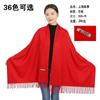 Lenço Vermelho Chinês com Impressão de Logo para Eventos Corporativos, Lenço de Pescoço Vermelho Vivo para Reuniões de Turma, Bordado Atacado Estilo Étnico