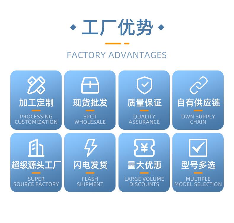 2118东莞市方贝电子有限公司-详情页2-2_12