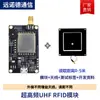 Módulo Leitor Rfid de Alta Frequência R200 Etiqueta Eletrônica Eps32 Placa de Desenvolvimento de Identificação por Radiofrequência
