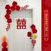 Decoração de Quarto de Casamento, Casa Nova de Casamento, Porta do Homem e da Mulher, Adesivos com Palavras Felizes, Atmosfera do Quarto, Conjunto Completo de Latte Art para Casamento
