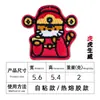 Tela Suave Roja Zodiaco Doce Tesorero Bordado Pegatina de Tela Funda para Teléfono Móvil Sombrero Mochila Manual Decoración DIY