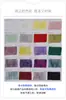 Tejido Jacquard Satinado de Seda Simulada 110g Satinado Brillante Elástico Tejido Nuevo Estilo Chino Tela Hanfu