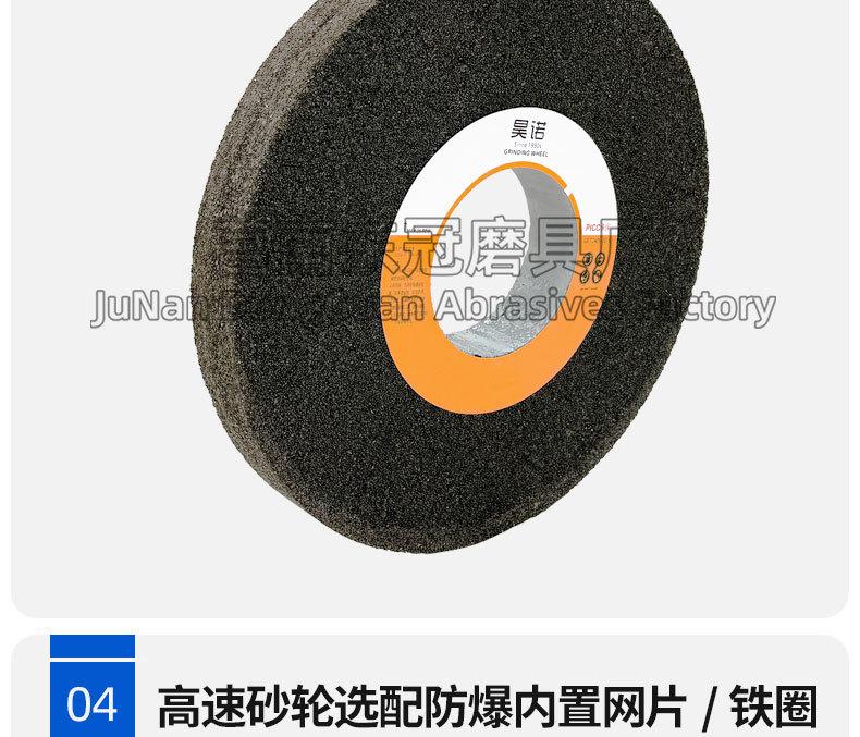 A 棕刚玉Brown aluminum oxide WA 白刚玉White aluminum oxidePA 铬刚玉 Pink aluminum oxide SA 单晶刚玉 Monocrystalline fused aluminaMA 微晶刚玉 microcrystalline fused alumina A/WA 棕白混合磨料Mixture of A and WAGC绿碳化硅 Green silicon carbide C 黑碳化硅 Black silicon carbide ZA 锆刚玉 Fused zirconia alumina直径60mm80mm100mm125mm150mm175mm180mm200mm250mm300mm350mm400mm500mm600mm750mm900mm1寸2寸3寸4寸5寸6寸7寸8寸9寸10寸12寸14寸16寸18寸20寸24寸26寸28寸 硬度JKLMNPQRST 厚度：3.2mm6.4mm10mm13mm16mm20mm25mm32mm40mm50mm65mm75mm100mm125mm150mm200mm 孔径：12.7mm16mm20mm25mm32mm31.75mm50mm75mm127mm150.4mm203mm305mm粒度：16# 24# 46# 60# 80# 100# 120# 150# 180# 220# 320# 400# 600# 800# 1000# 砂轮 磨砂轮 磨刀器砂轮 磨刀砂轮 合金砂轮 磨床砂轮抛光小打磨氧化铝平面磨床台式立式悬挂式砂轮机钨钢砂轮片定制磨边机磨刀轮研磨大大气孔磨盘青铜 沙轮 磨料磨具 vitrified grinding wheel树脂砂轮RESIN BOND螺栓紧固砂轮（代号36）磨活塞环砂轮Bolt Tightening Wheels 荒磨砂轮Sangging Grinding Wheels 磨轧辊砂轮Roller Grinding Wheels树脂筒形砂轮Resin Bounded Cylinderical Grinding Wheels 粗磨铸件铸造手机壳弹簧打磨抛光高速重负荷砂轮 带槽散热孔大气孔螺母螺丝 手机壳轴承压缩机部件离合器活塞环挡板链锯片磁钢磁铁模具管道弹簧钢轨打磨 双端面磨床砂轮 500X63X20mm18孔 600mm 750mm 冷压热压 45M/S 高速砂轮 80M/S 打磨钢轨树脂砂轮(仿形钢轨打磨砂轮）150X70/75/80X55MM-4XM8-16N5B螺丝 125X65X55铁轨轨道铁路专用 仿形打磨机 内燃打磨机 铁路道岔打磨机砂轮 铁路用砂轮 磨石材 混凝土 花岗岩 内燃道岔垂直打磨机 火车钢轨 圆管钢管内圆修磨砂轮 内圆修磨 石油管道 内圆磨不锈钢管打磨 不锈钢罐体焊缝 黄石磨钢管圆钢 钢管打磨砂轮 磨钢管 不锈钢罐体焊缝 手持直向打磨机 气动 打磨砂轮机 直臂打磨机 立式 台式 悬挂式打磨机高速防爆砂轮 悬挂式砂轮机 手推式砂轮机 立面磨平形砂轮 球磨灰 铸件 铸铁 荒磨 钢冒 铸件冒口肥边 铁钢冒 浇口 飞边毛刺 圆钢 方坯灰铁 锤头 铸造件 钢板 破碎机衬板 钢铁厂 汽车铸造件 软金属钛合金 合金钢耐热钢球