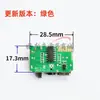 Accesorios de Audio Caseros DIY Placa Base de Altavoz Bluetooth Mono 5 Vatios Soporta Emparejamiento Estéreo Tws