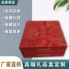 Caja de Regalo Guangzhou Caja de Regalo Personalizada para Boutique Caja de Regalo para Perfume Joyería Pulsera Pulsera Collar Caja de Empaque para Joyería