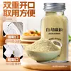Pimienta Blanca de Hainán Auténtica en Polvo, Condimento Puro para Uso Doméstico y Comercial, Recién Molida, Producto Genuino de la Tienda Oficial Insignia de Donglai