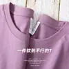 Uva roxa roxo uva 400g camiseta de manga curta feminina branca elegante roxo taro solta casual meia manga masculina verão