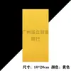 Pegamento para Funda de Teléfono Móvil DIY Color Puro Mate Esmerilado Pegatina Impermeable Colorida Papel Base Adhesivo Material con Leidezhu