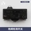 Microinterruptor de freio de elevador RZ-15GD(T)-B3 detecção pesagem sobrecarga interruptor de freio Z-15GQ-B