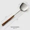 Espátula de Acero Inoxidable de Grado Alimenticio Alemán, Colador, Cucharón para Sopa, Sartén, Cuchara para Arroz, Wok, Artículos para el Hogar y la Cocina, Juego de Utensilios de Cocina