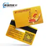 Tarjeta de PVC Dorada y Plateada con Purpurina, Tarjeta Perlada, Tarjeta Escarchada de Alta Gama, Estampado en Caliente, Banda Magnética, Producción de Tarjetas de Membresía para Catering