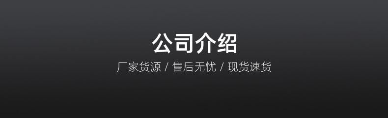 文皓桌子详情页logo绿_33