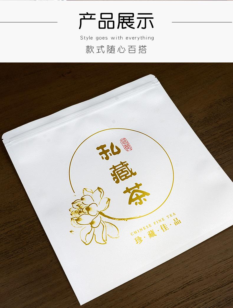 荷花款茶饼袋详情790_11.jpg