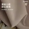 Cortina de Chenilla Súper Suave para Bebé de Shaoxing al por Mayor Cortina Gruesa de Oscurecimiento Total Minimalista Italiana para Dormitorio Sala de Estar Productos Terminados