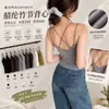 8821 Camiseta Interior Cálida Adelgazante Cuello en U Copas Integradas con Almohadillas en el Pecho Color Sólido Camisola Espalda Descubierta Lencería para Mujeres