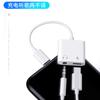 Adaptador de audífonos tipo C transfronterizo a cable de carga para audífonos de 3.5 mm, cable adaptador convertidor Android dos en uno