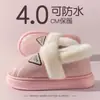 Pantuflas de Invierno 2026 para Hombre, Estilo Nuevo, para Casa, Suela Gruesa, Cálidas, Felpa, Impermeables, Algodón, con Cubierta para el Talón
