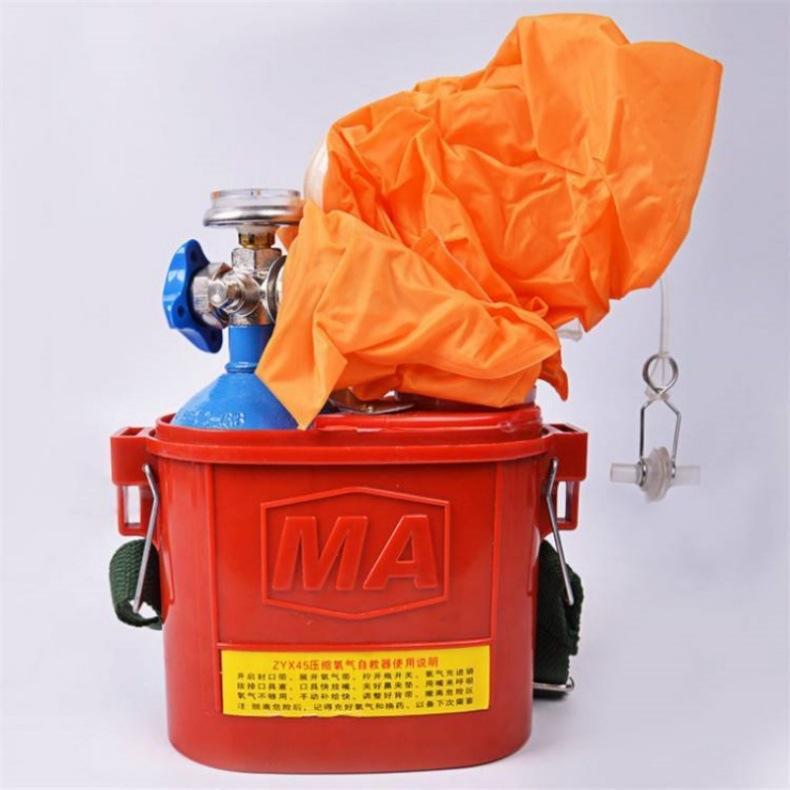 隔绝式压缩氧气自救器 (3).jpg