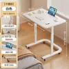 Mesa de noche móvil y ajustable, escritorio de estudio, mesa de estudio al lado de la cama, mesa lateral para sofá de sala de estar, escritorio para escribir, mesa de computadora para dormitorio