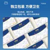 Guardanapos Impressos, Pedido Mínimo de 1000 Pacotes, para Hotéis, Pousadas, Ktvs, Lojas 4S, Uso Comercial, Logotipo Personalizado, Atacado, Embalado em Caixa