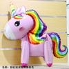 Unicórnio de montagem tridimensional Balão de Filme de Alumínio Folha de Alumínio Brinquedo infantil Decoração de festa de aniversário Cavalo arco-íris Gás de filme de alumínio