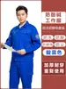 Ropa Protectora para Pintura en Aerosol Ropa de Trabajo a Prueba de Polvo Mono de Pintor Cuerpo Completo Pulido Chorreado de Arena Antiestático Hombres Spray Plástico