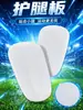 Guardias Tibiales de Fútbol Termoplásticos Transfronterizos Placas Protectoras para Pantorrilla Ultradelgadas Insertables Equipo Protector Especial para Entrenamiento de Competición Venta al por Mayor