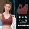 Ropa interior para madre de mediana edad y anciana, top tipo tubo push-up cómodo para mujer, sujetador deportivo sin aros transpirable, sujetador para dormir