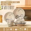 Cuenco Cerámico Gato de la Suerte para Uso Doméstico Nuevo Modelo 2026 Cuenco para Sopa Cuenco para Fideos Plato Plato Grueso Color Bajo Esmalte Set de Cuencos y Platos Artesanales